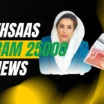 8171 Ehsaas Program 25000 BISP News latest updates and eligibility check