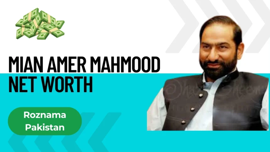 Mian Amer Mahmood Net Worth